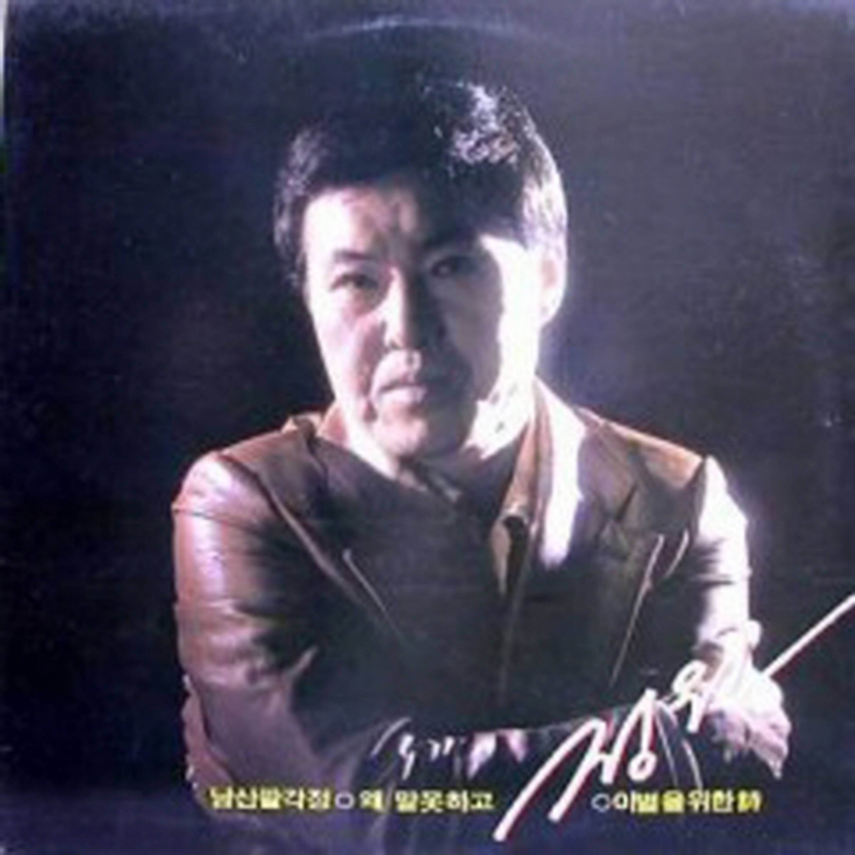 Image Cover
